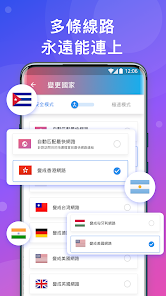 lets快连加速器android下载效果预览图