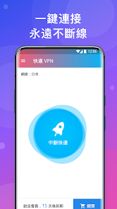 lets快连加速器android下载效果预览图